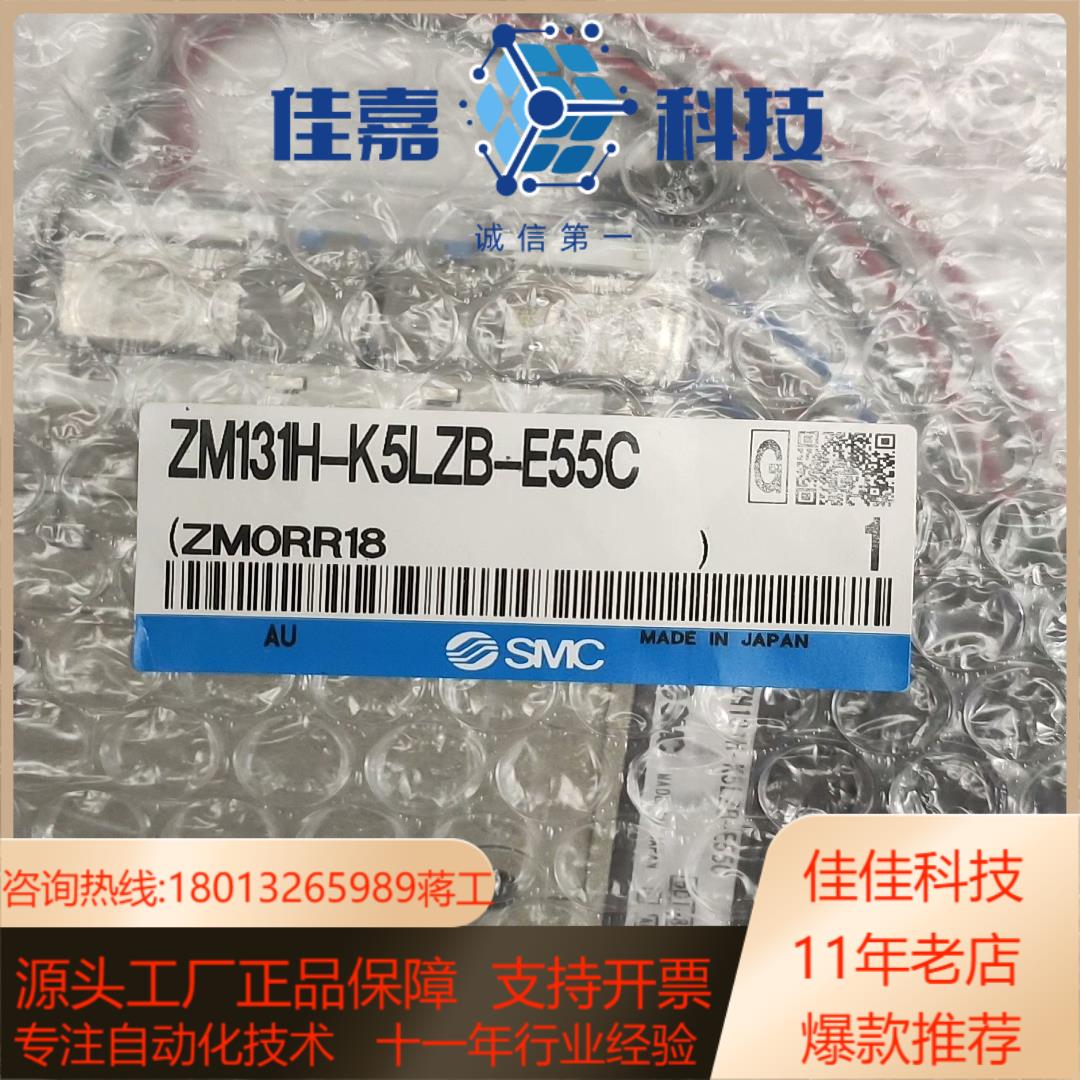 SMC真空发生器ZM131H-K5LZB-E55C