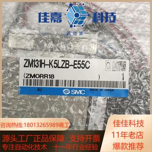 SMC真空发生器ZM131H E55C K5LZB