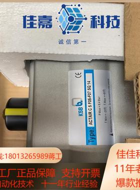 KSB凯士比气动执行器ACTAIR C 5 F05-F07