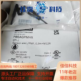 现货Parker传 P8SAGPMHX压力传感器全新原装