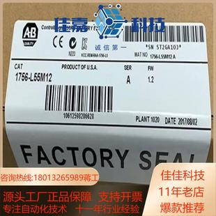 正品 全新原装 议价 L55M22 1756