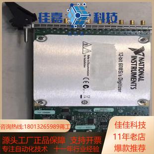 5105 PXI 成色九成九功能已测试OK 原装