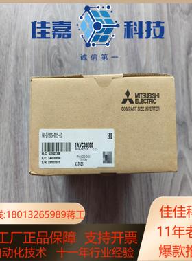 变频器 FR-D720S-025-EC