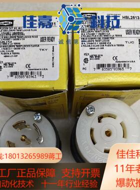 HUBBELL插头HBL2813 HBL2811全新原装