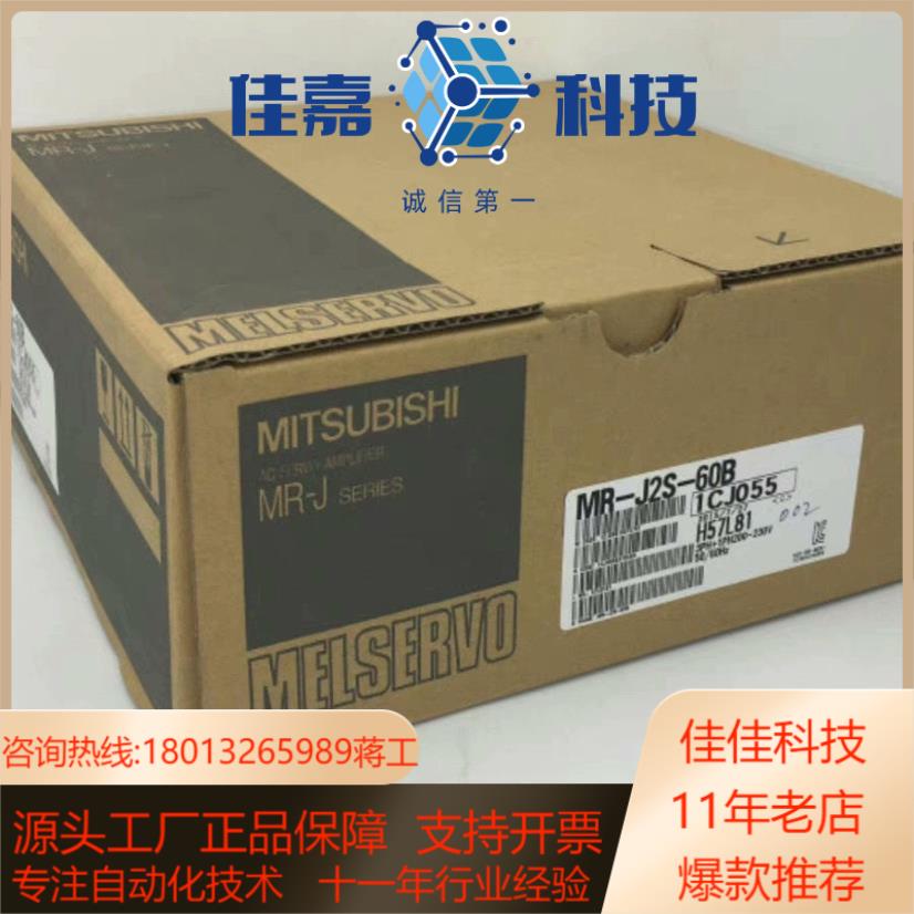 #控制器 MR-J2S-20A 驱动控制器 Mitsub