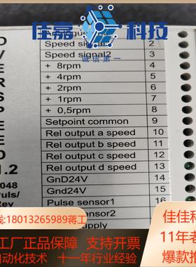 freqcon超速模块overspeed12原装功