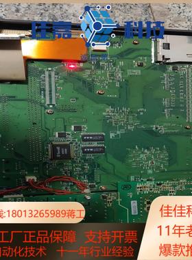 EPC730X工业机触摸屏工控机成色如图需