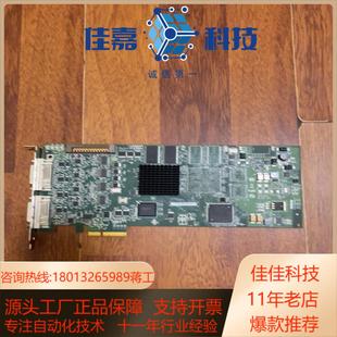 ices 迈创 图像采集卡 sol6m4ae matrox
