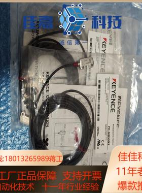 基恩士PR-MB30N3传感器全新的正品