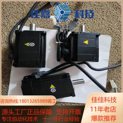 安川SGM7J-04A7C6S伺服电机安川7系400w