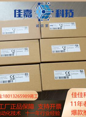 西克全新原装TIM310-1030000S02