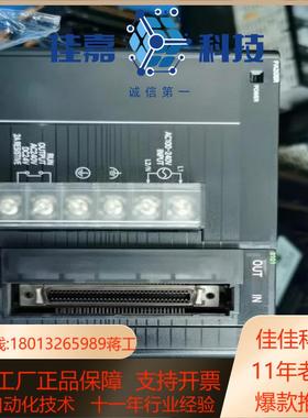 电源C1JWPA205R   II101