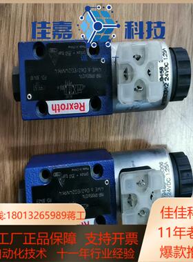 BOSCH REXRUTH R900561274