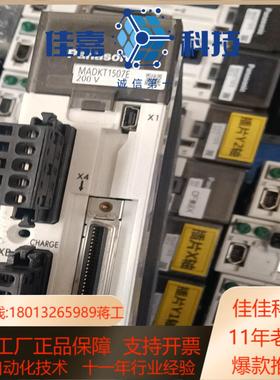 MADKT1507EMADHT1507EA5伺服驱动器