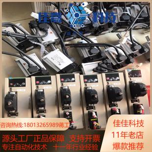 X2EA040A 禾川伺服电机套装 X2400WSV