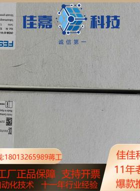 OVEN-07-H-B-QO-CE-N-2P 538832