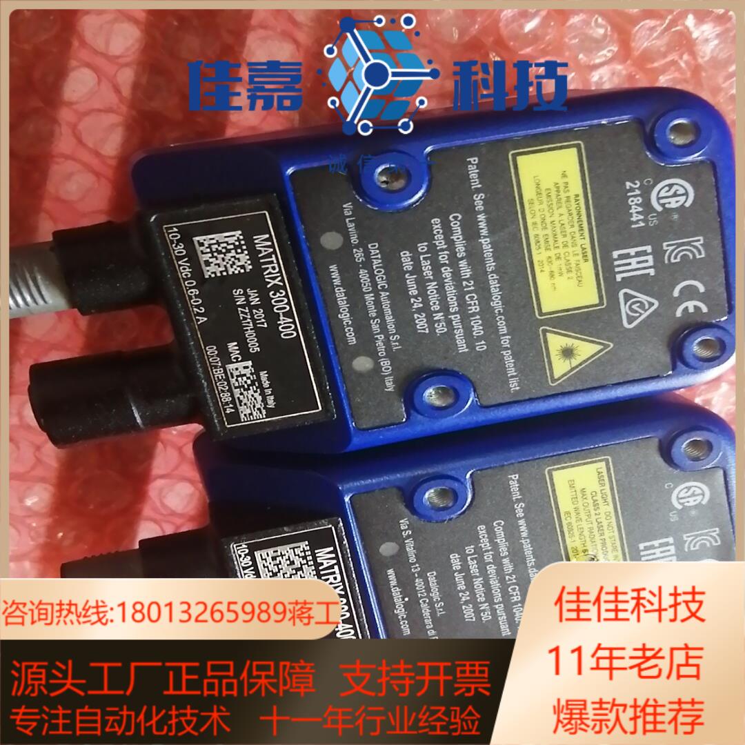 matrix  300-400读吗器