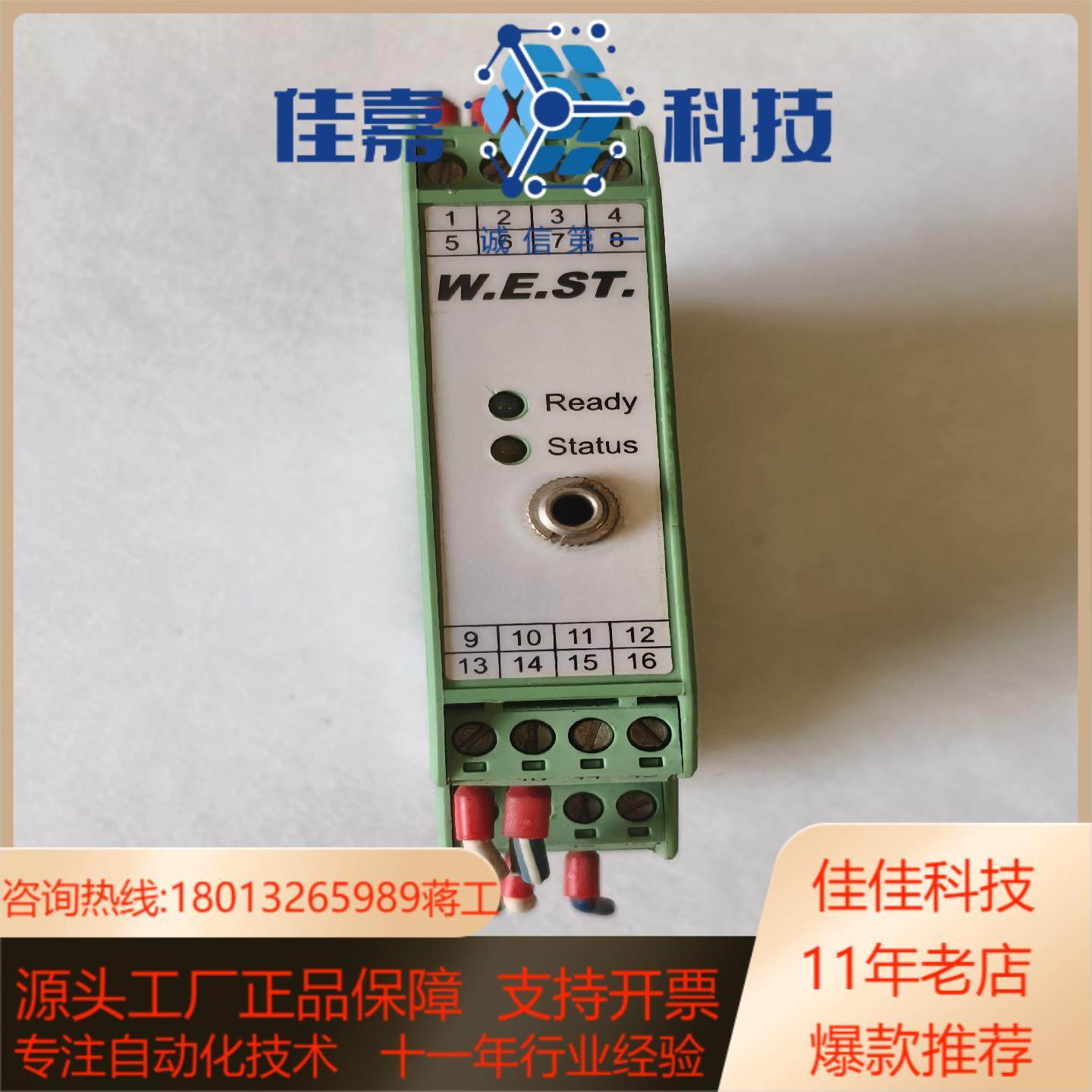 WEST  PAM-196 放大卡比例阀放大器剪线,3C数码配件,其它配件,淘宝优惠券,粉丝福利购,淘宝优惠卷