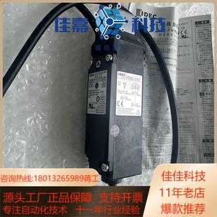 HS5E VA4 IDEC和泉安全门开关HS5E 原装