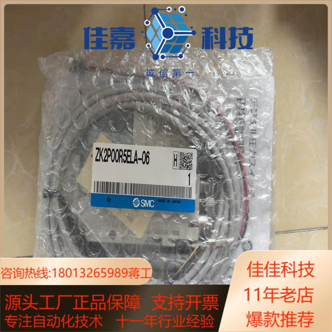 全新SMC正空发生器ZK2P00R5ELA-06共1个45