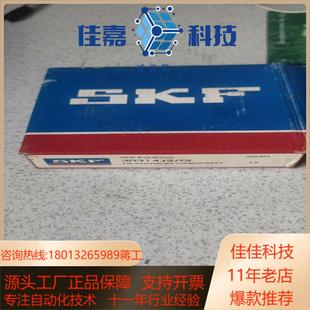 SKF 30314J2Q轴承全新即卖价别和