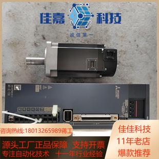 议价JE750W一套MR 70A