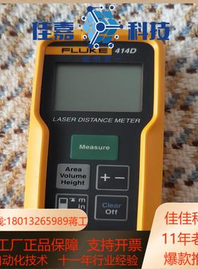 福禄克414D激光测距仪全新正品无装