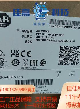 25B-A4P8N114 全新原装正品