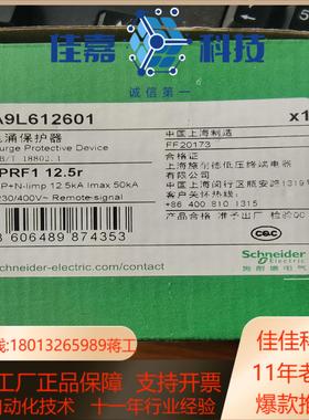 IPRF1 125r 3PN   A9L612601 全