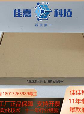 显控SamKoonSK-102HS全新触摸屏余料