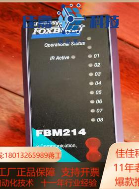 FBM214 P0914XQ 2件