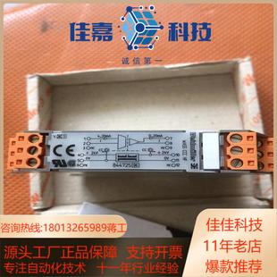正品 魏德米勒信号隔离继电器 CCC WAS5 原装