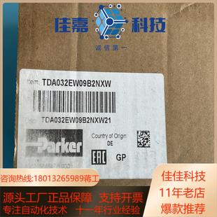 TDA032EW09B2NXW21比例节流阀PARK