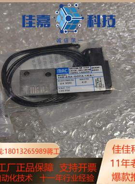 MAC电磁阀34B-ABA-GDFA-1KA全新无外装13