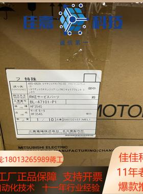 议价伺服电机HF354S全新
