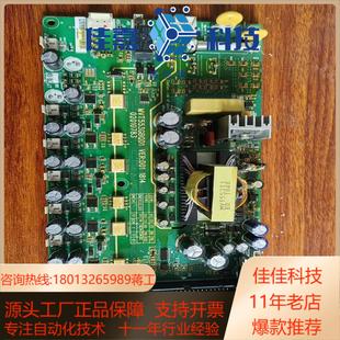 汇川45kw55kw变频器驱动板MVT553GBQD1 原