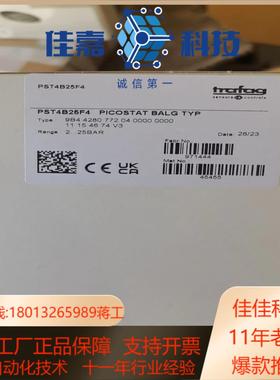 Trafag压力传感器9B44280  225bar