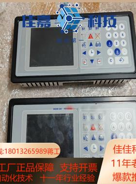 RESOTEC触摸屏一体机 REDIS 220 原装现货全