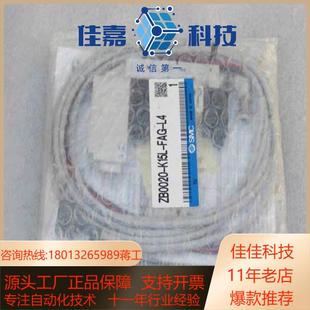 FAG K15L ZB0020 全新SMC真空阀