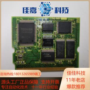 发那科rom卡内存卡a20b 0181功能售出 3900