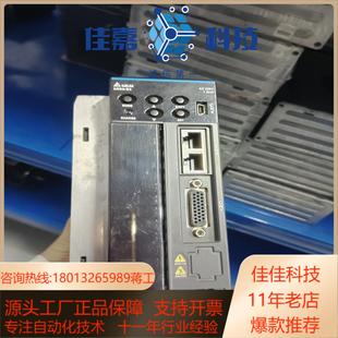 1521 台达15千瓦单驱动ADS