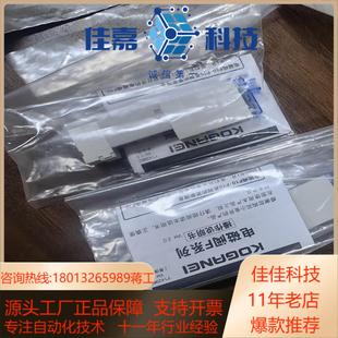 小金井 PL3 F10F1 F10T2 F15T1 正品