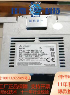 plcfx3u-64m功能完好plc fx3u-