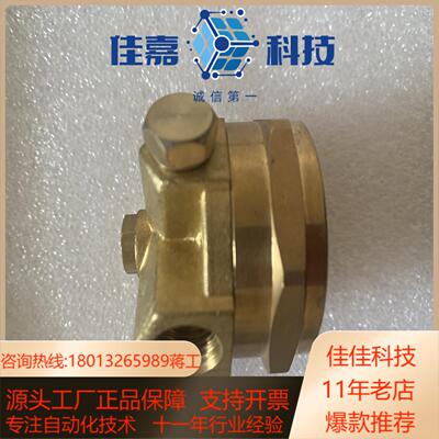 英格索兰放空阀ATC20020ATC20019埃尔特压缩机