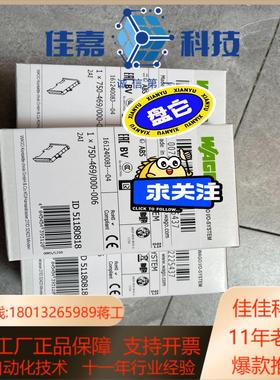 wago750-469万可模块750-469000-006