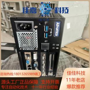 研华AIMC-3202小型工控机i5 6500CPU