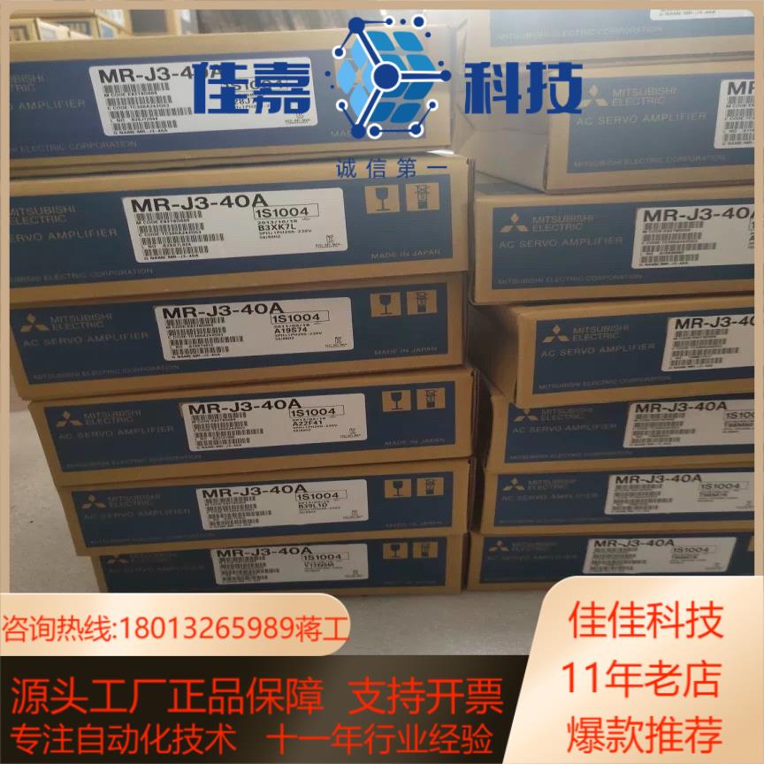 R88M-W2K030H-BS2 电机现货