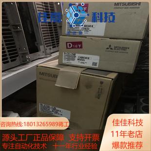 全新变频器fr 075knf e720