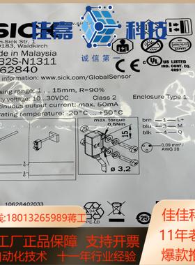 现货GTB2S-N1311订货号 1062840
