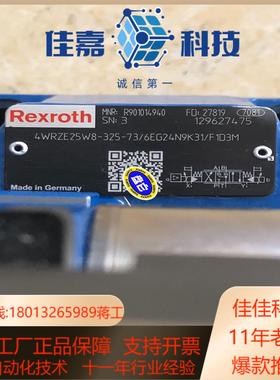 R901014940  4WRZE25W8-325-736